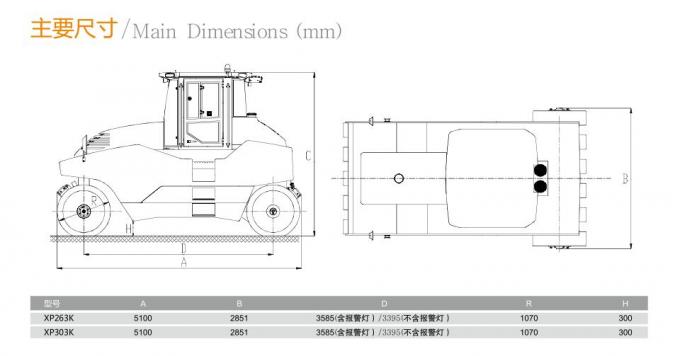 XS263J Road Construction Machinery , 26 Ton Single Drum Vibratory Road Roller