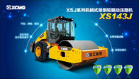 14 Ton Road Roller XS143J 100kw Single Drum Roller , Vibratory Soil Compaction Equipment